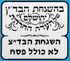 Kosher certification mark as shown on the packaging